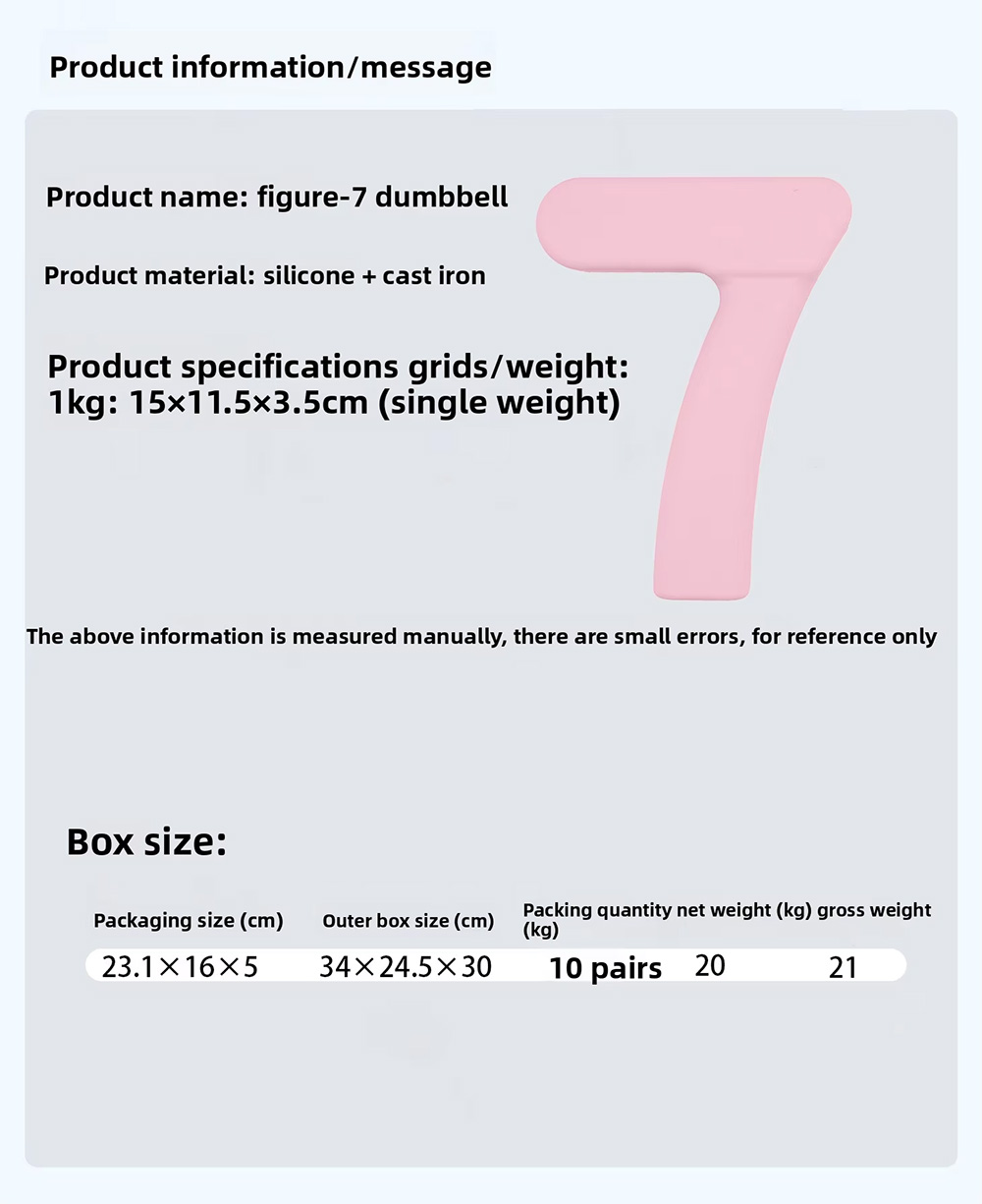 Silicone Weighted Dumbbell